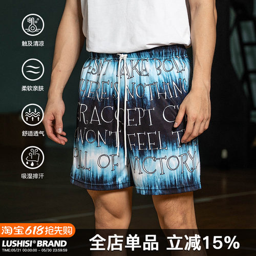 LUSHISI沙漠与海洋主题运动短裤