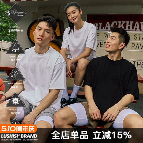 短袖基础款短袖索罗娜男女