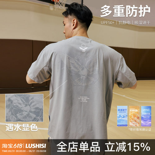 LUSHISI宽松短袖T恤摆脱困境主题