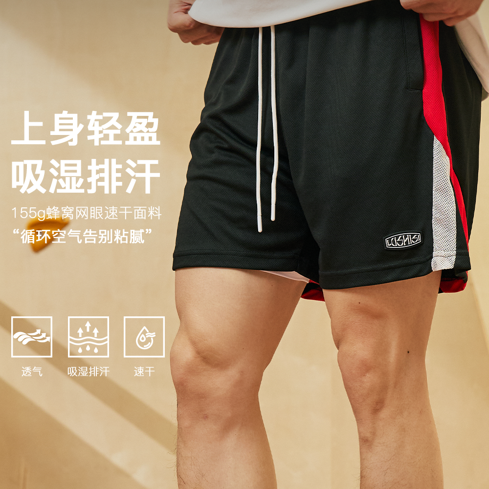 LUSHISI共鸣主题篮球短裤