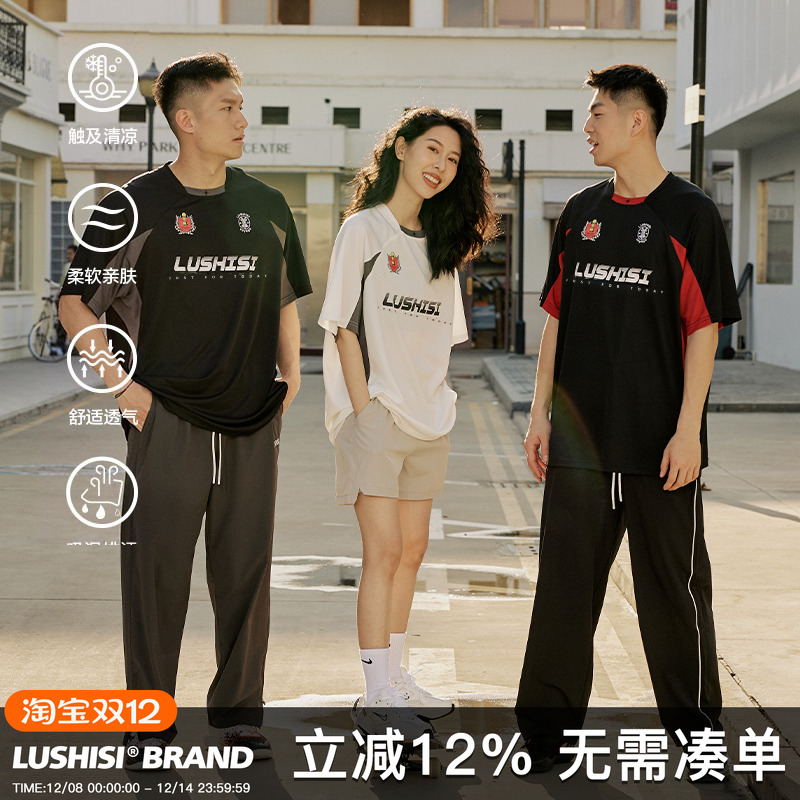 LUSHISI速干运动美式投篮服篮球短袖训练拼接复古街头t恤斗志主题