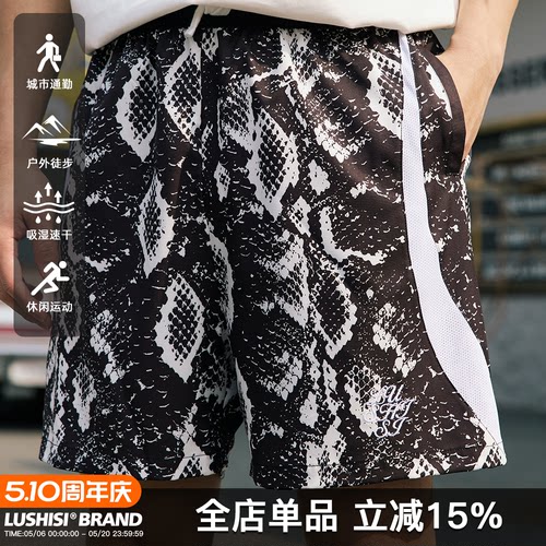 LUSHISI路南主题短裤运动裤