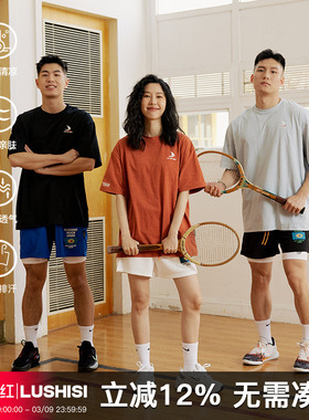 LUSHISI 帆船 遇水显印花 户外美式篮球运动短袖吸湿排汗速干t恤