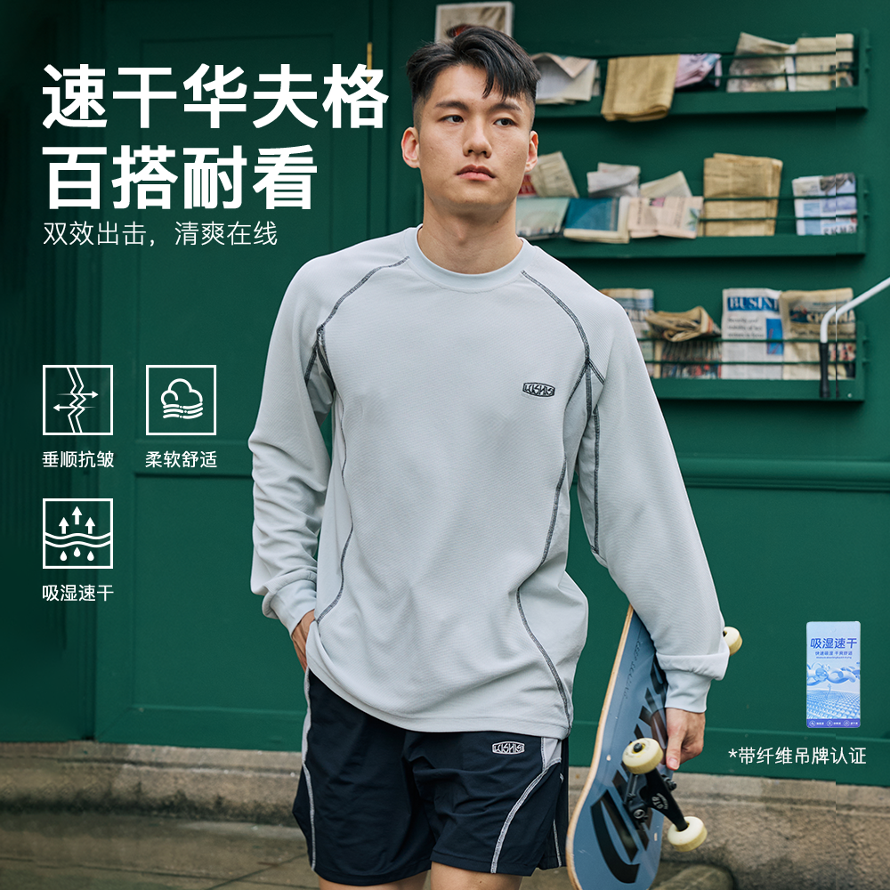 LUSHISI青春流行常规款长袖