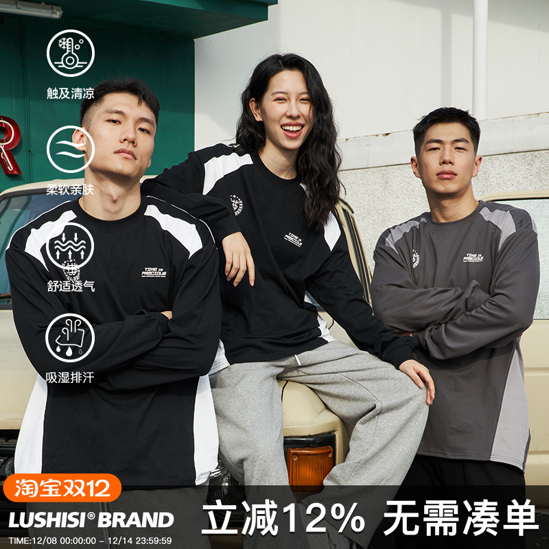LUSHISI「棉感速干」双色拼接羽毛球撞色运动复古风混纺棉长袖t恤