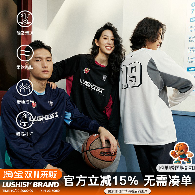 lushisi足球服轻薄速干