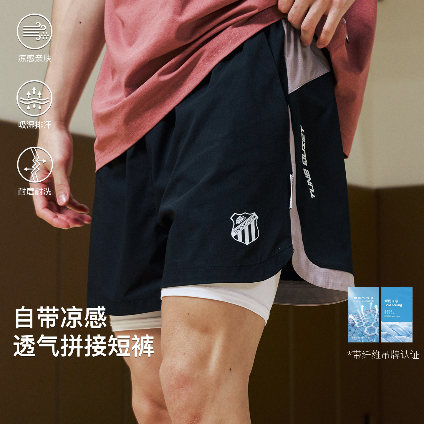 LUSHISI余烬主题宽松短裤图片