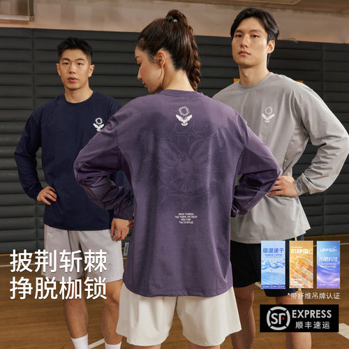 LUSHISI摆脱困境长袖T恤印花