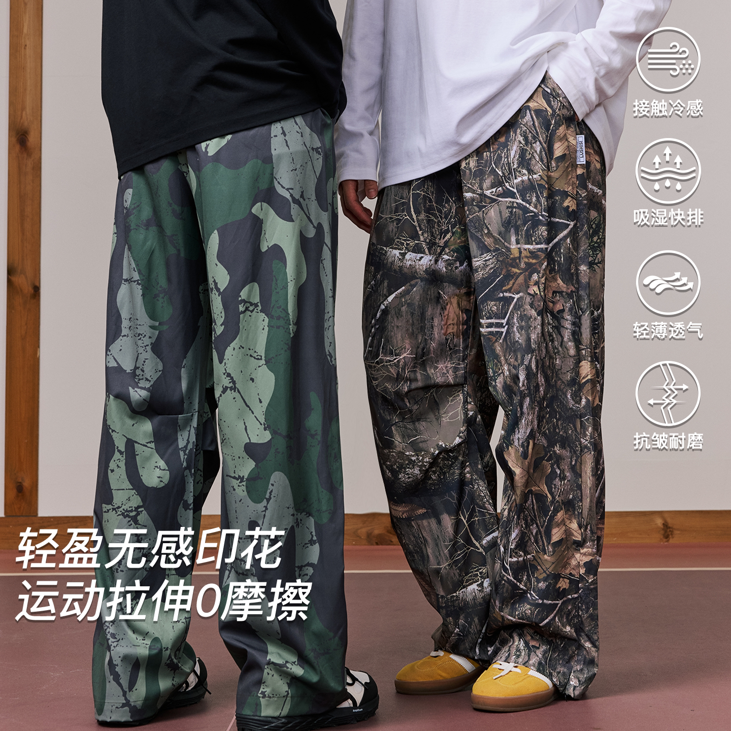 迷彩枫叶主题长裤休闲裤图片