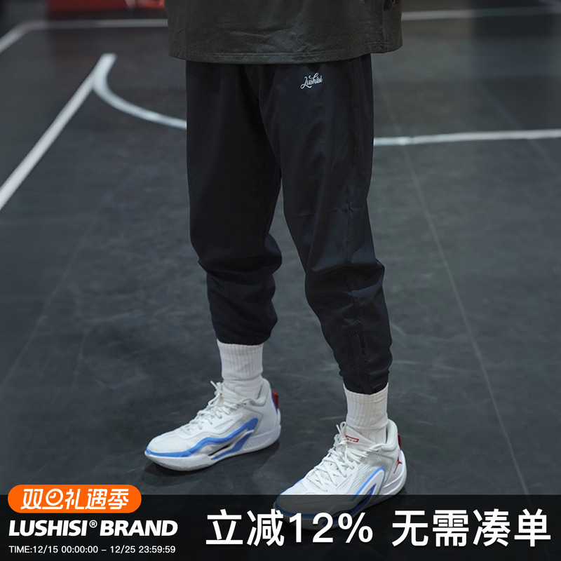 lushisi吸湿排汗速干长裤