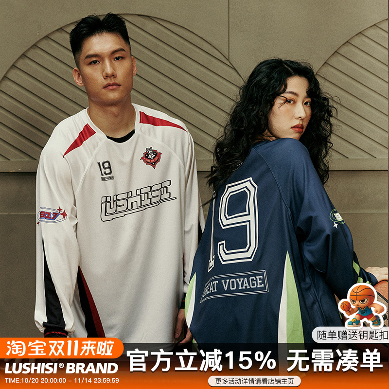 lushisi足球服拼接撞色