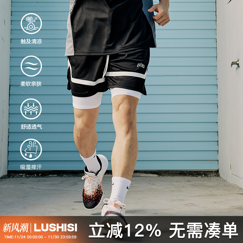 LUSHISI前锋主题美式篮球不过膝四五分短裤速干运动拼接跑步训练
