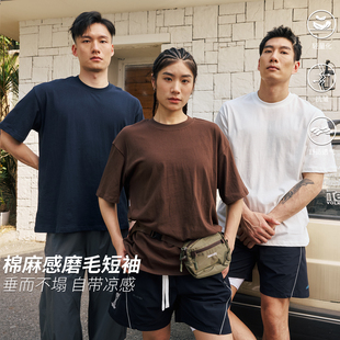 录士LUSHISI无暇主题短袖 情侣t恤 轻量化麻感纯棉面料纹理纯色短袖