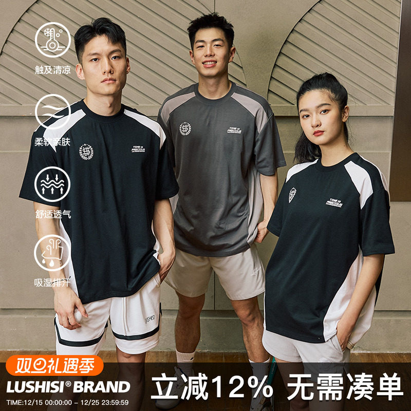 LUSHISI运动速干双色拼接短袖