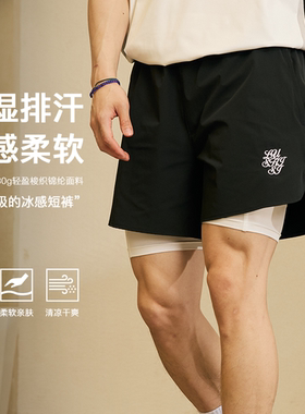 LUSHISI毅力飞驰主题短裤美式运动假两件四五分篮球裤训练健身男