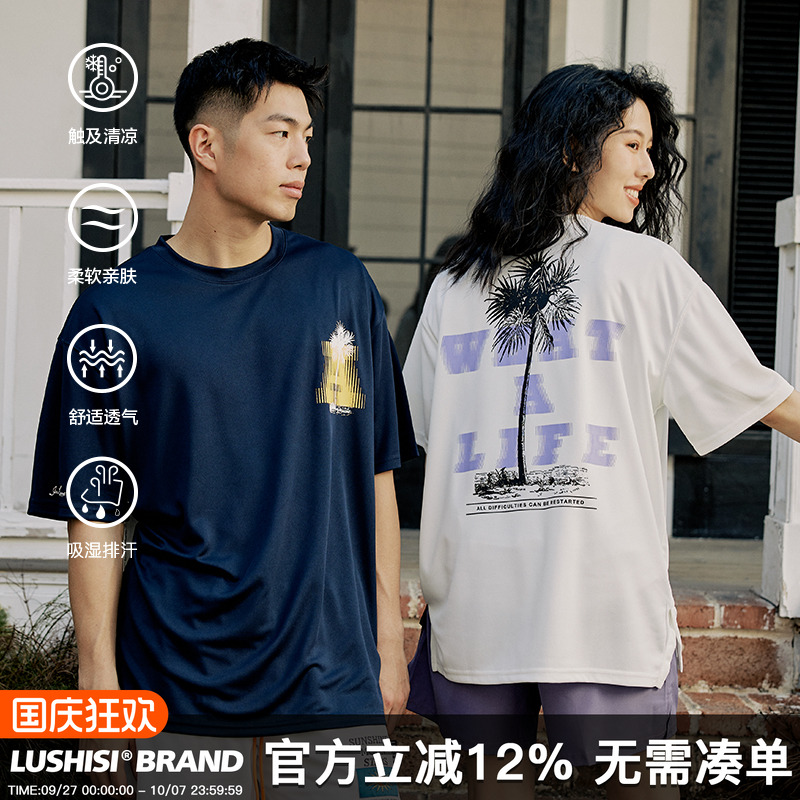 主题圆领短袖椰树宽松LUSHISI