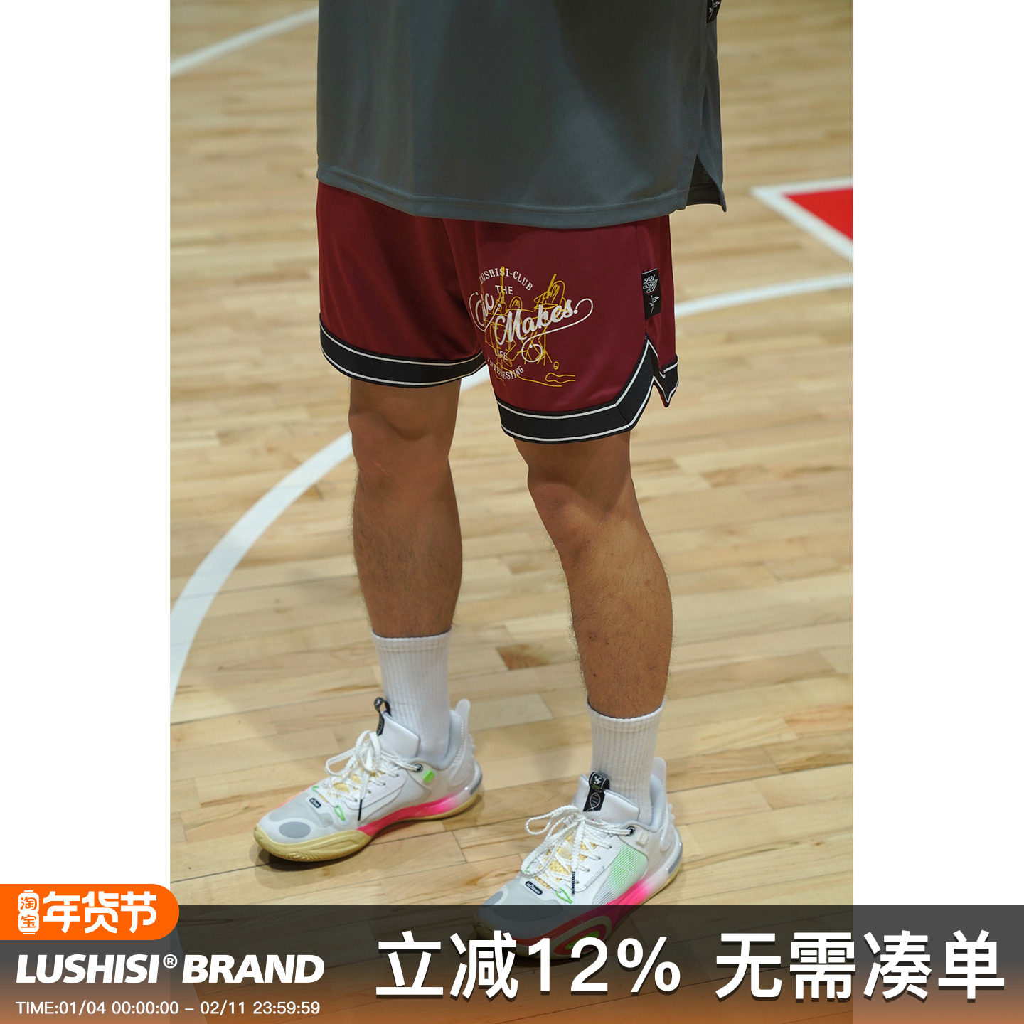 LUSHISI美式网眼篮球短裤夏季新款运动宽松不过膝四分训练[乐队],运动服/休闲服装,运动中长裤／短裤,淘宝优惠券,粉丝福利购,淘宝优惠卷