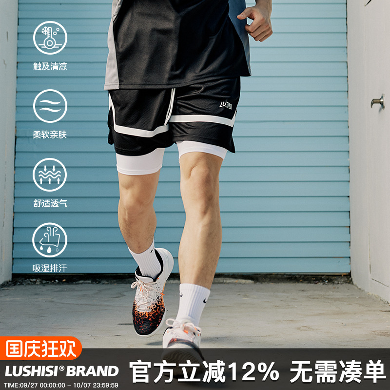 LUSHISI前锋主题美式篮球不过膝四五分短裤速干运动拼接跑步训练