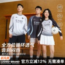 吸濕速干街頭投籃服t恤運動服 錄士LUSHISI草根足球2.0足球風長袖