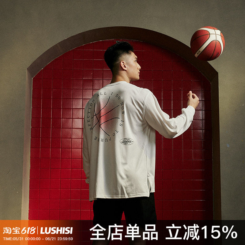 LUSHISI秋季[日落篮球]网眼速干运动长袖t恤男训练投篮服美式街头