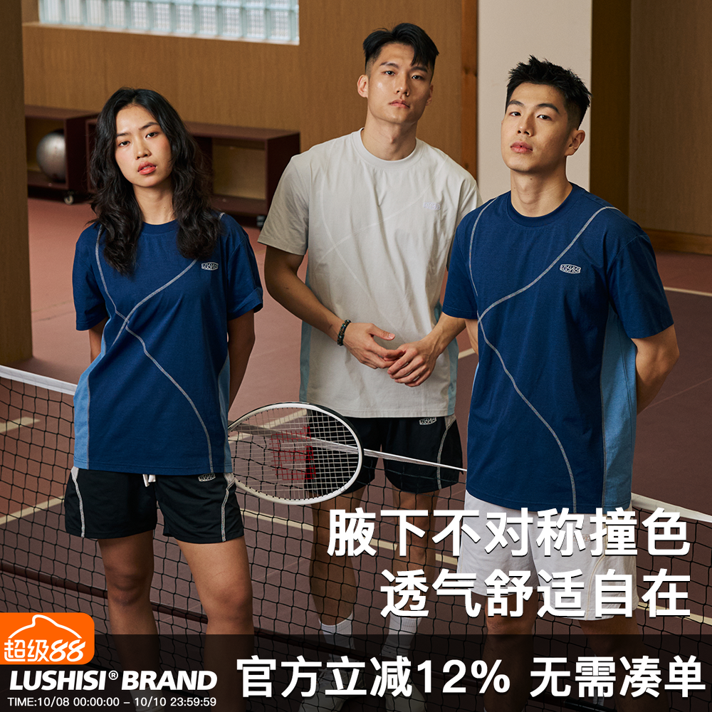 乱线主题短袖T恤男女同款