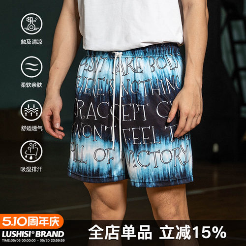 LUSHISI沙漠与海洋主题运动短裤