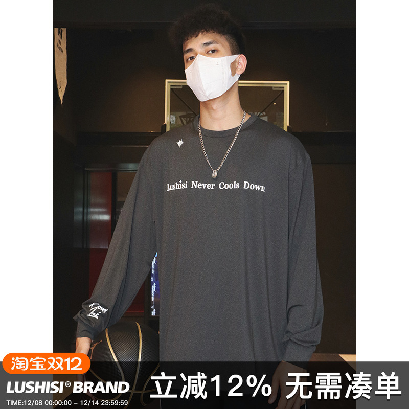 运动速干投篮服训练长袖