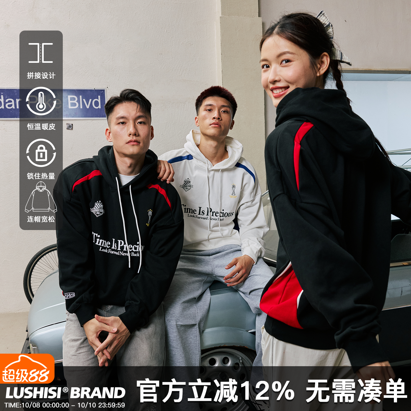 LUSHISI加厚美式连帽卫衣