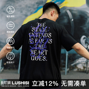 新款 信仰 美式 宽松透气 篮球训练服投篮运动t恤男短袖 LUSHISI夏季