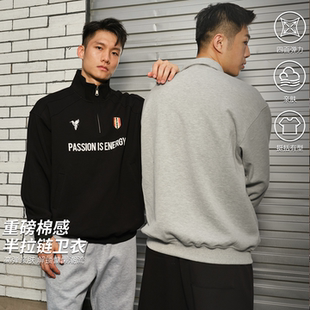 录士LUSHISI热能量篮球长袖 半拉链运动卫衣男保暖休闲潮宽松上衣