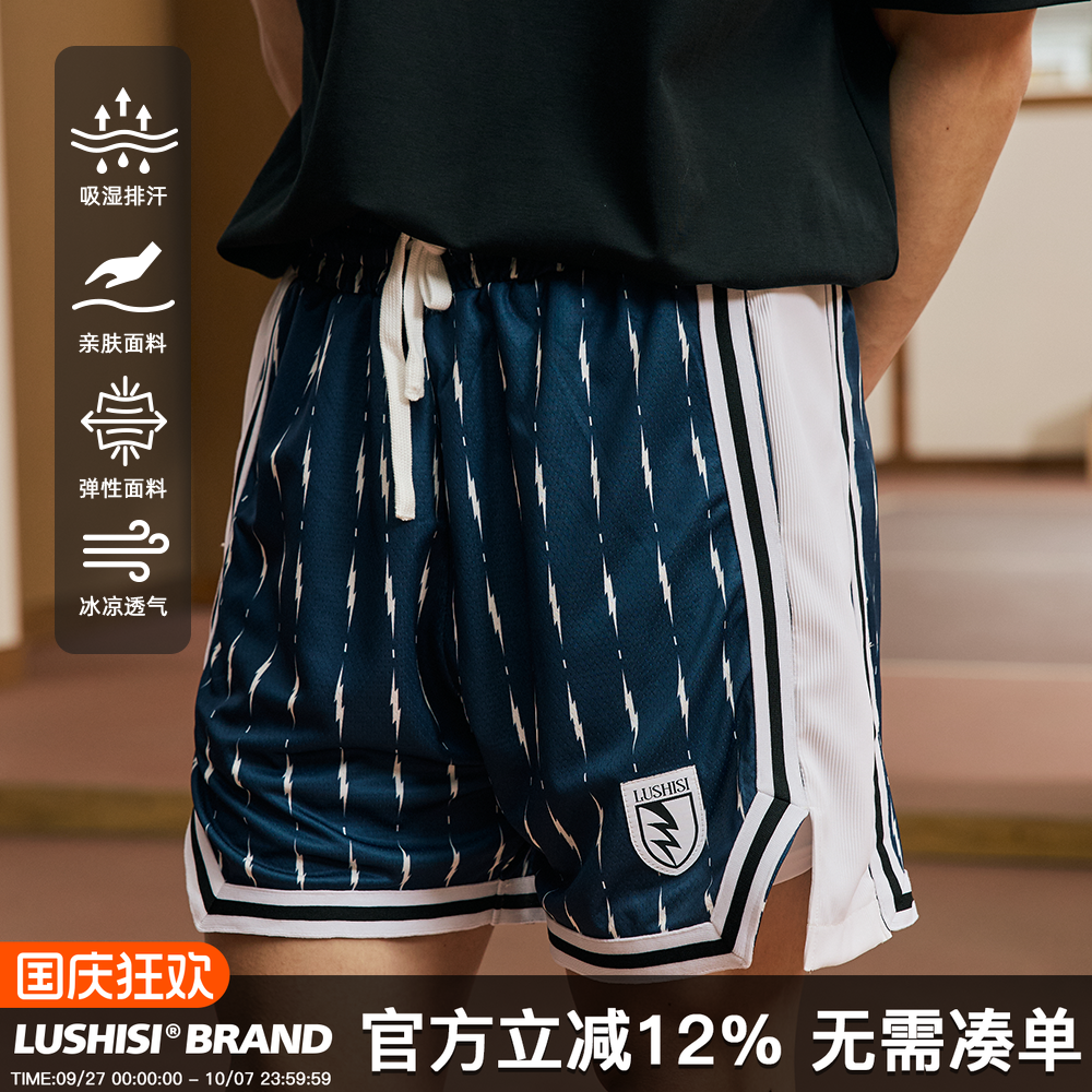 LUSHISI闪棂主题运动短裤双面网孔撞色拼接美式街头休闲潮篮球裤