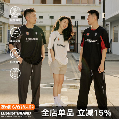 LUSHISI速干运动美式投篮服篮球短袖训练拼接复古街头t恤斗志主题