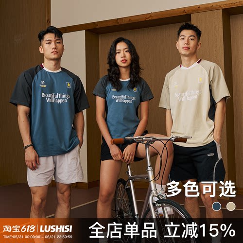 LUSHISI美好来临运动短袖男女款