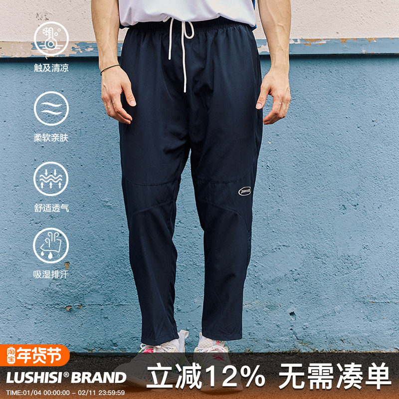 LUSHISI「轻盈透气」四面弹快感拉链九分训练休闲长裤男暗夜线条,男装,休闲裤,淘宝优惠券,粉丝福利购,淘宝优惠卷