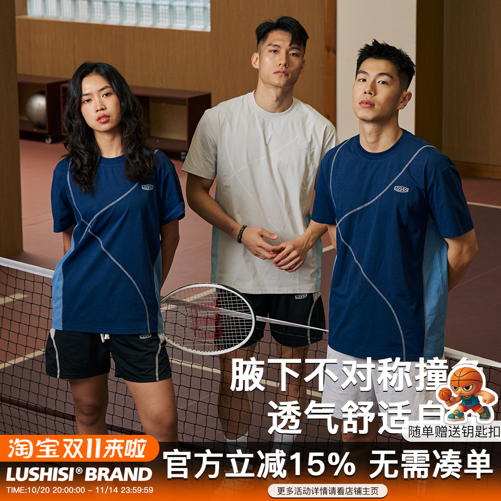 乱线主题短袖T恤男女同款