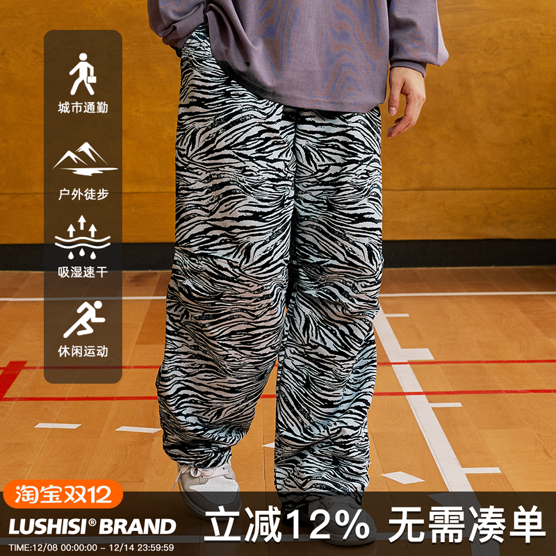 LUSHISI休闲裤速干长裤美式