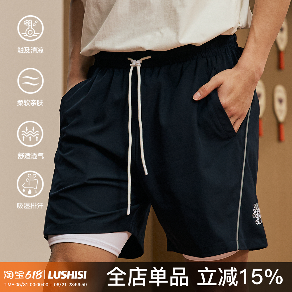 LUSHISI雷励前行主题运动篮球短裤四面弹面料吸湿排汗凉感轻盈裤