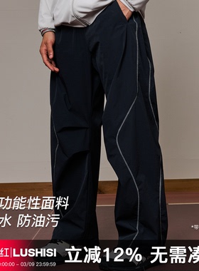 LUSHISI逆风而行速干休闲轻薄运动防泼水防污直筒伞兵口袋长裤男