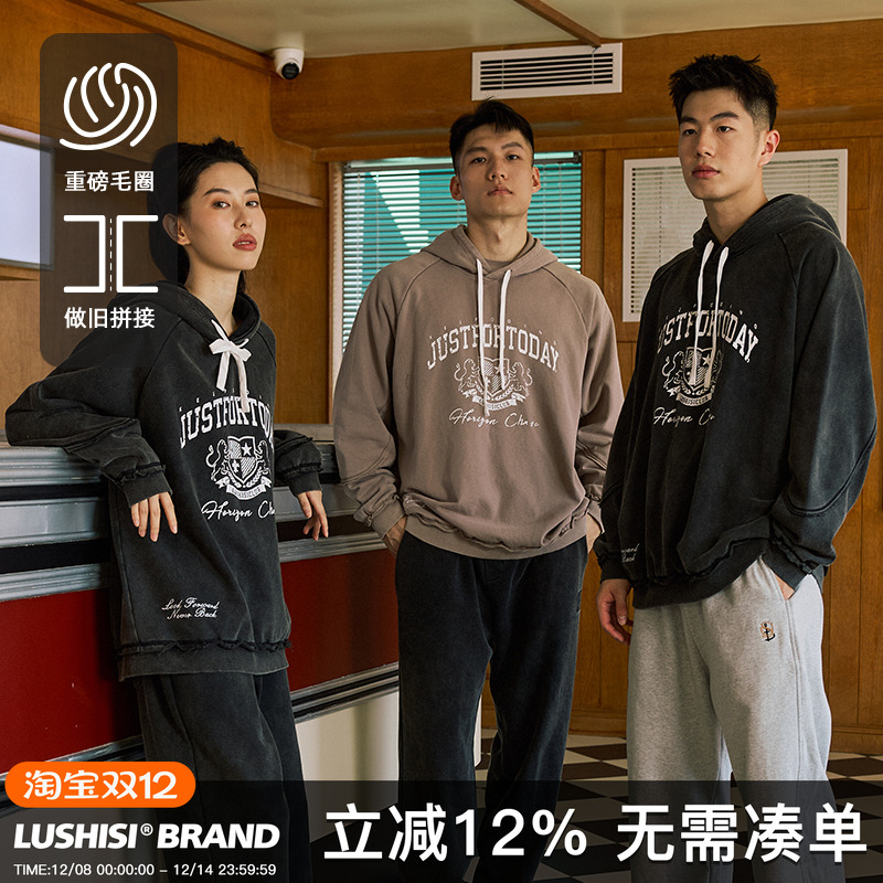 LUSHISI原创设计美式复古卫衣