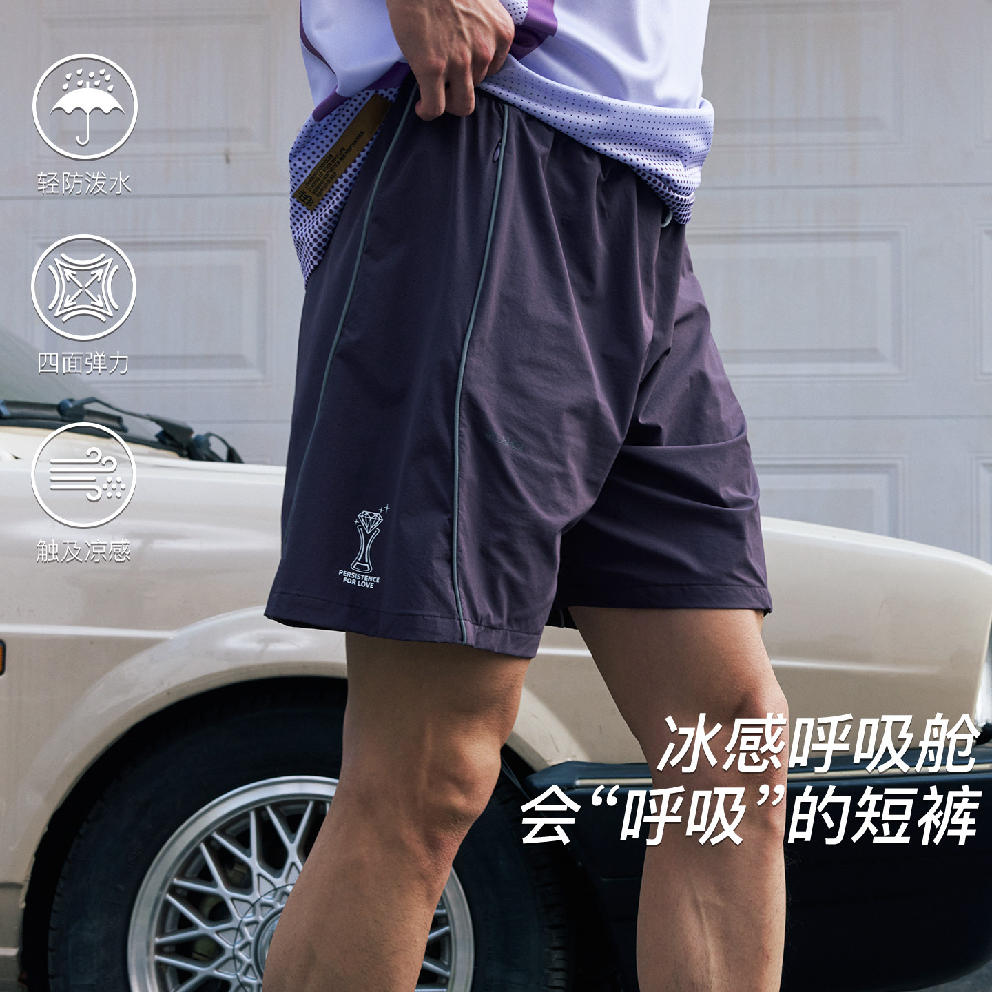 录士LUSHISI焕曜主题2026夏季美式宽松四面弹力速干透气篮球短裤 - 实物图