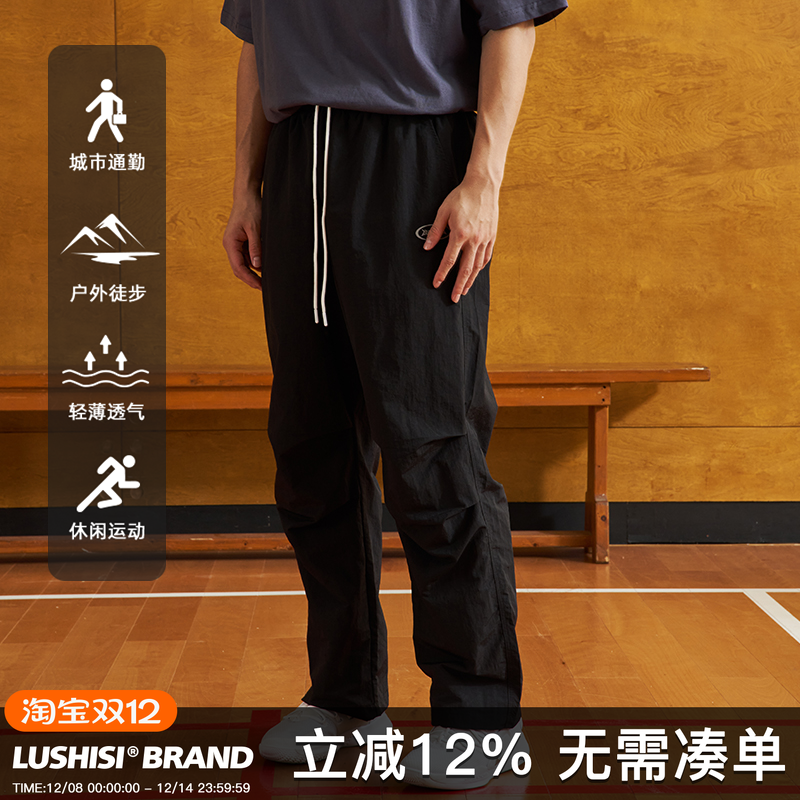 凉感轻盈长裤LUSHISI2024新款