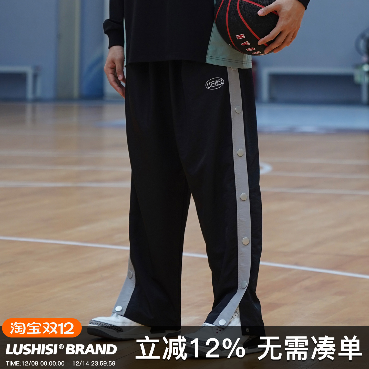 LUSHISI排扣裤全开扣长裤