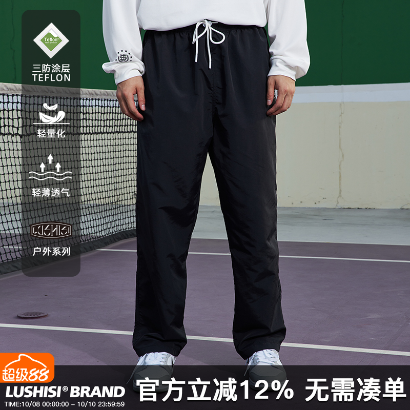 徒步登山运动休闲长裤