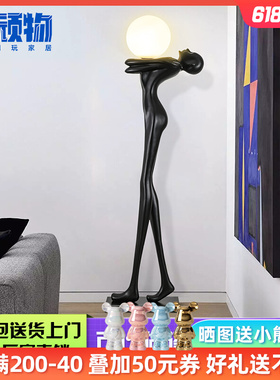客厅玄关大堂装饰创意艺术人物形雕塑像大型自强者落地Z灯摆件网