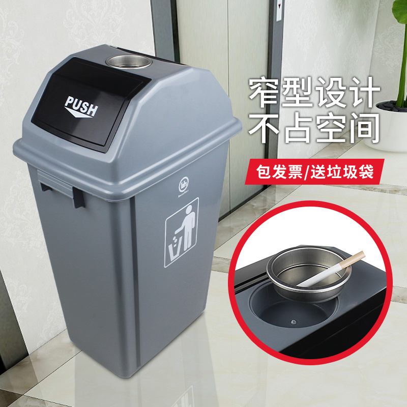 家用酒店室内创意无盖垃圾桶塑料厨房带盖大号户外保洁垃圾箱工业