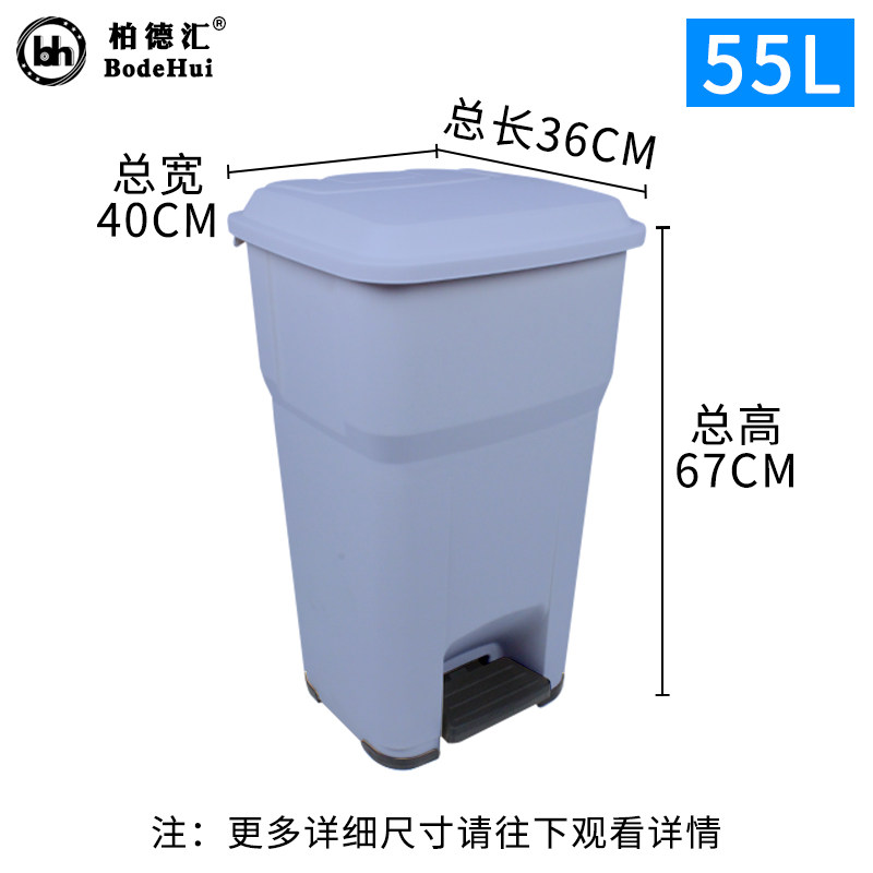 塑料加厚环卫大号户外有盖脚踩垃圾箱欧式创意带盖脚踏垃圾桶包i.
