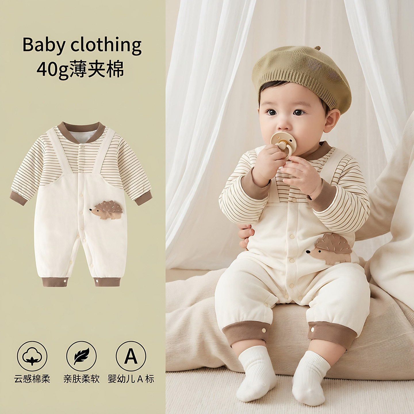 40g薄夹棉衣婴儿连体衣冬季新生宝宝衣服薄棉袄保暖哈衣秋冬睡衣