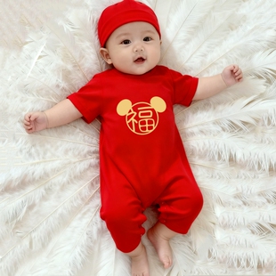 马年福字婴儿衣服夏季短袖连体衣宝宝红色喜庆新年装过年服拜年服