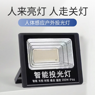市电led投光灯篮球场射灯室外防水强光超亮工地工厂房户外照明灯