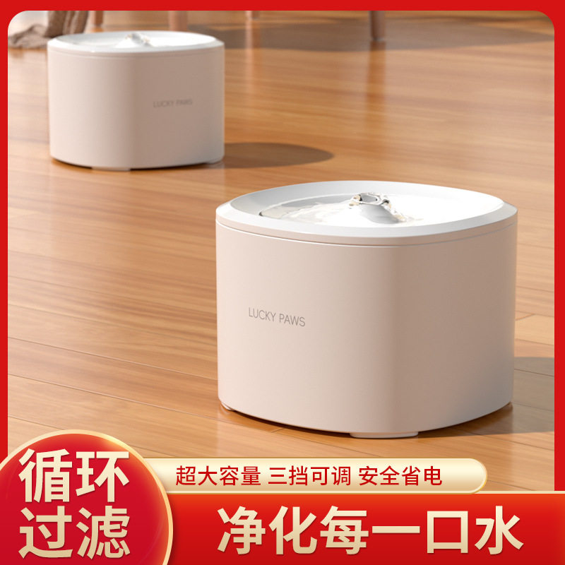 狗狗宠物饮水机自动循环过滤猫咪智能喂水器流动水小猫全自动